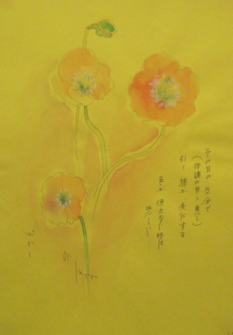 b0190009_17531523.jpg