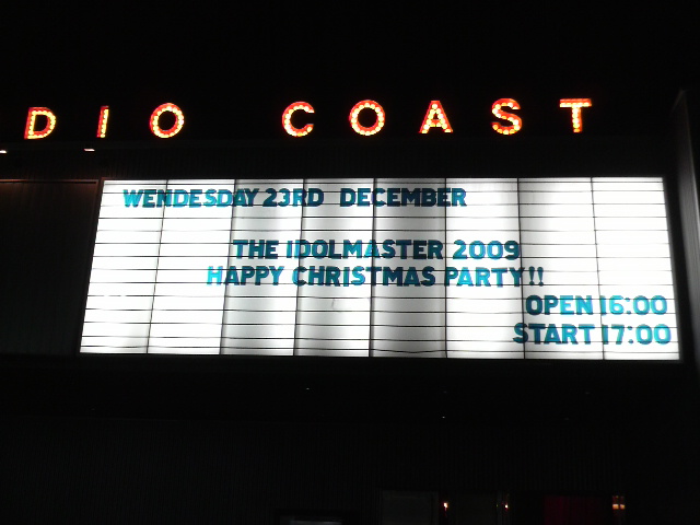 THE IDOLM@STER 2009 H@ppy Christm@s P@rty!!_c0025116_20105415.jpg