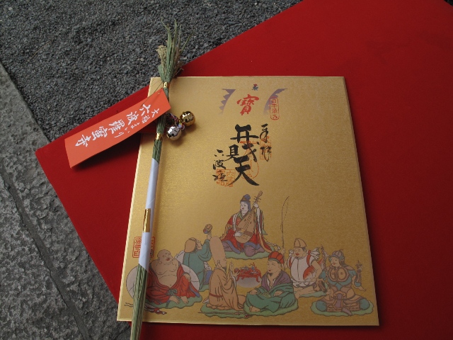 京都の新年③（都七福神めぐり（前編））_b0169330_17262826.jpg