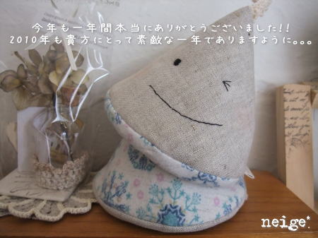 今年も一年間本当にありがとうございました!!_f0023333_22462196.jpg