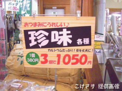 d0094245_1213684.gif