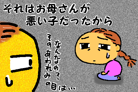 f0183846_21581564.gif