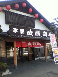 c0179348_11372576.jpg