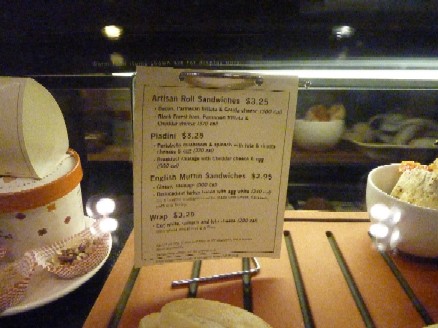 2009-12-28 今日は寒くなりそう_e0021965_1325301.jpg