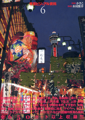 2009年かさこの旅_e0171573_122646.jpg