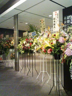 坂本龍一ミニ・ツアー Ryuichi Sakamoto Playing the Piano featuring Taeko Onuki_f0112873_17333548.jpg