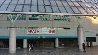 嵐レポート☆_e0148776_16391661.jpg