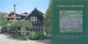 ●『民藝と仏教美術-柳宗悦のこころうた-』_d0053294_1314113.jpg