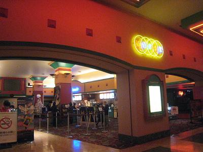 六甲アイランド Movix閉館 神戸トピックス 六甲アイランド Movix閉館 神戸トピックス
