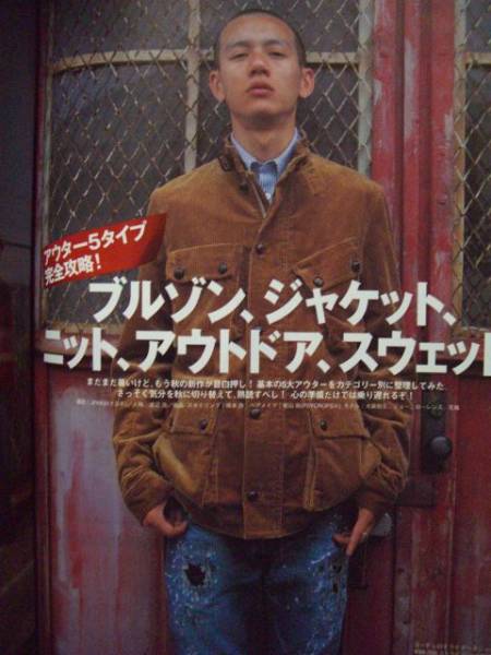 ナンバーナイン スタンダード期モーターサイクルジャケット : 僕 ナンバーナイン スタンダード期モーターサイクルジャケット : 僕
