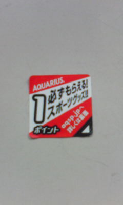 b0150911_12295850.jpg
