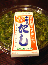 c0135618_10364347.jpg