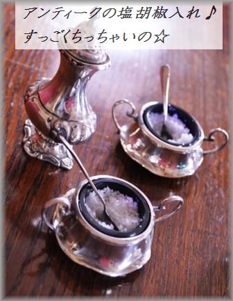 南仏でクリスマス3 食べ物編_d0104926_1244950.jpg