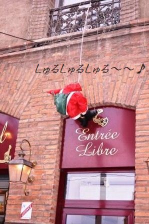 南仏でクリスマス4 観光編_d0104926_23575985.jpg
