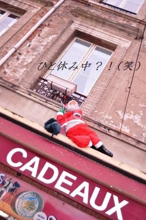 南仏でクリスマス4 観光編_d0104926_23583068.jpg