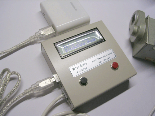 MT-1モータ用コントローラ バージョンアップ_c0061727_23402969.gif