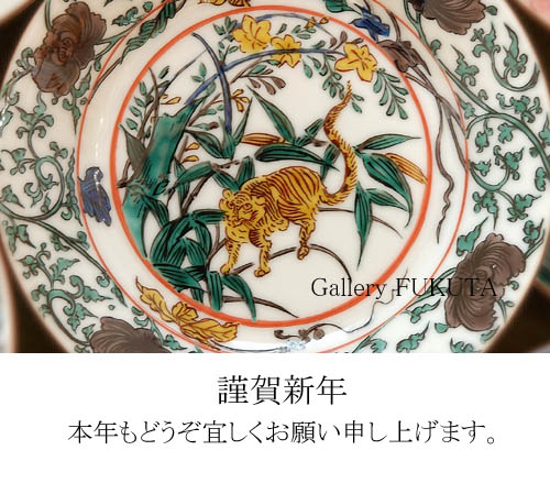 2010年 明けましておめでとうございます。_c0161127_23571458.jpg