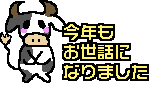 f0085327_20425871.gif
