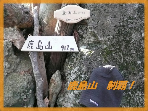 今年最後の登山_c0009528_1836244.jpg