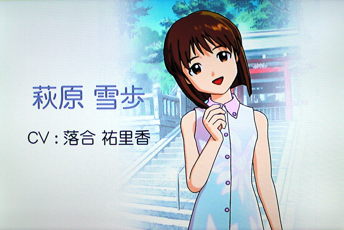 雪歩 おつかれさまでした Rain Or Shine 降っても晴れても 雪歩 おつかれさまでした Rain Or Shine 降っても晴れても
