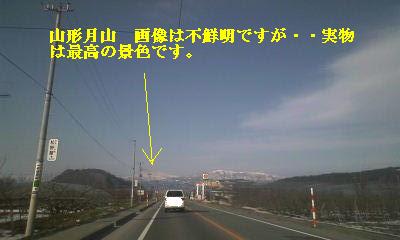 山形帰省_f0031037_19244582.jpg