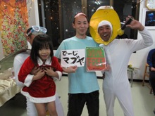 クリスマスパーティー(^^♪ (後半)_b0158746_14251673.jpg