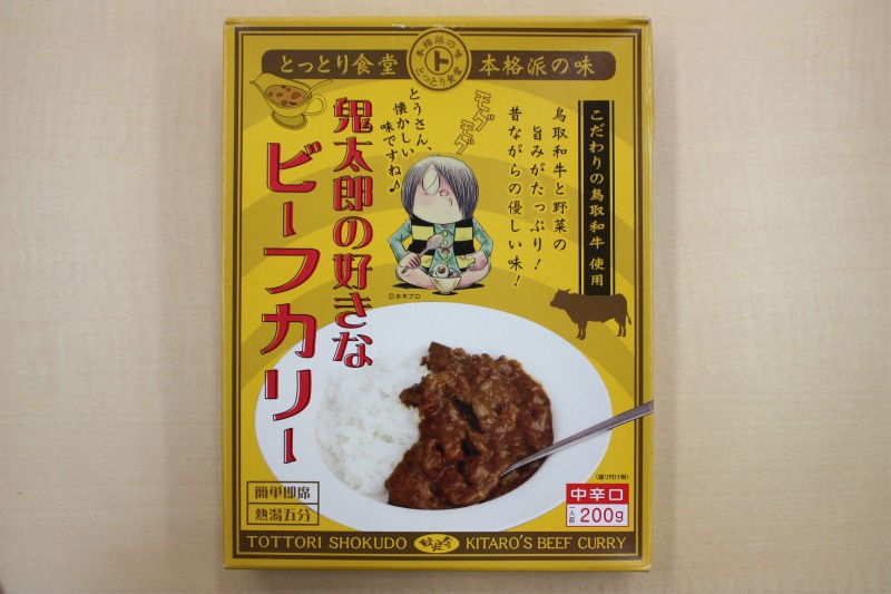 土曜のお昼はカレー№20★2009.12.19　_d0151746_10595386.jpg