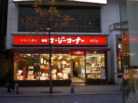 仕事納めとなりました!_c0198869_2395529.jpg