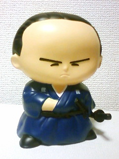 励まし人形りょうまくん 新 天狗党党首の日常 励まし人形りょうまくん 新 天狗党党首の日常