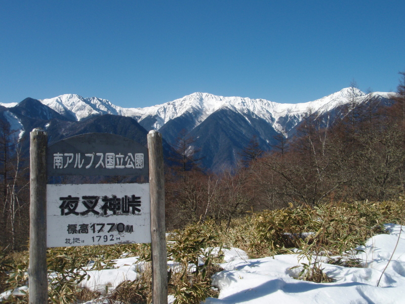 鳳凰三山_d0138986_21122726.jpg