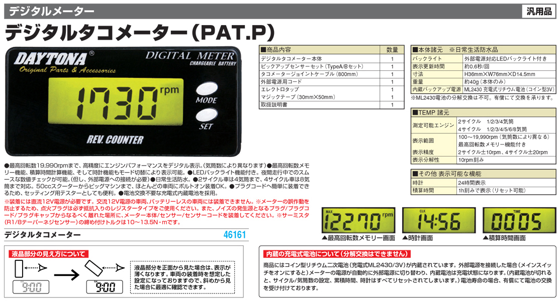 今年最後の物欲の神降臨！_f0167890_112218.jpg