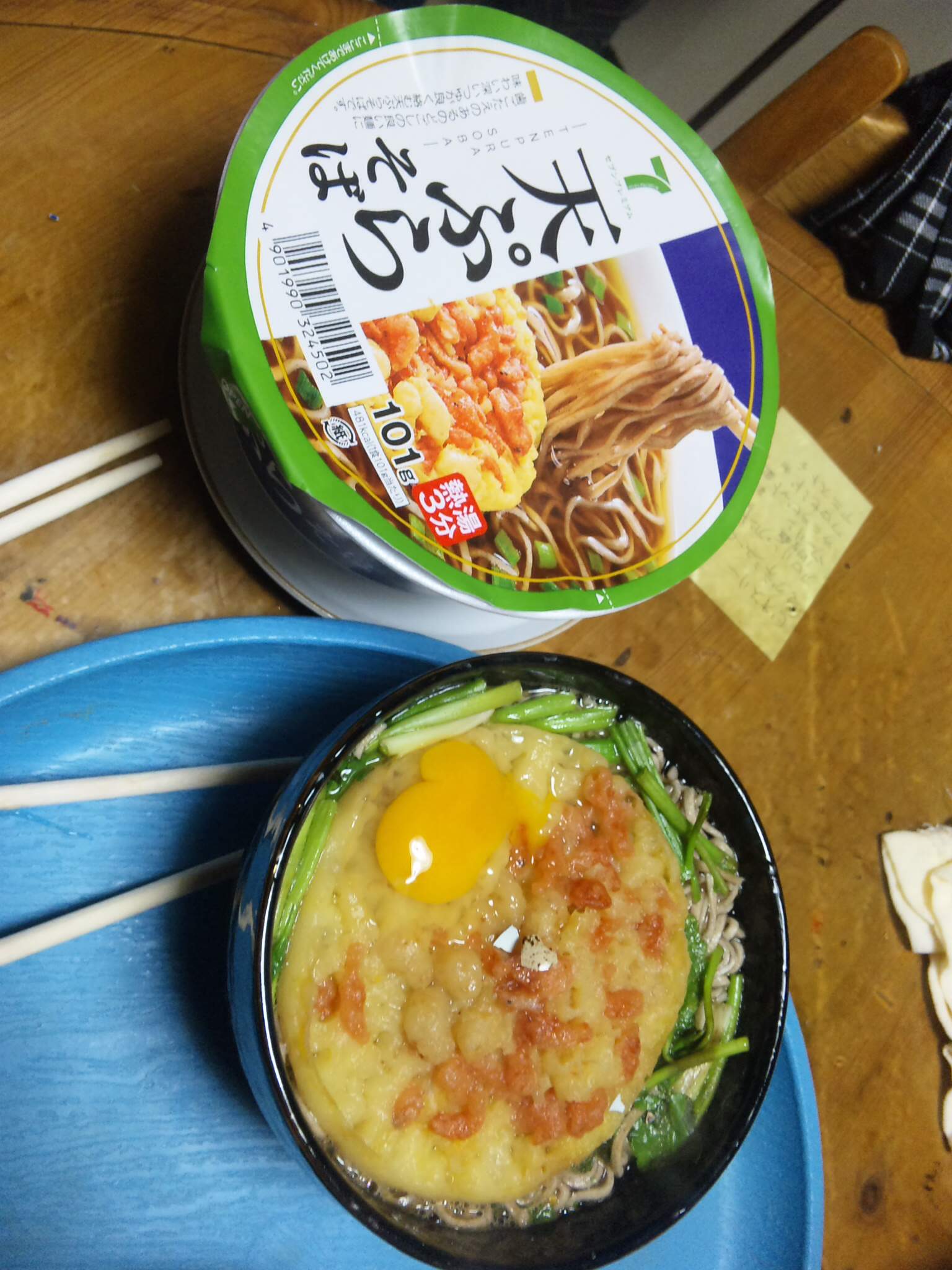 年越し蕎麦_c0055421_23195961.jpg