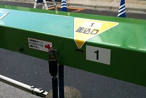 c0109522_2312614.jpg