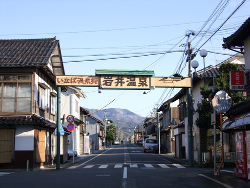 「鳥取・岩美町 岩井温泉 岩井屋の温泉旅」_a0000029_11133853.jpg
