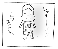 c0019433_0593516.gif
