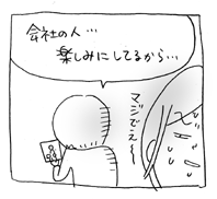 c0019433_1224266.gif