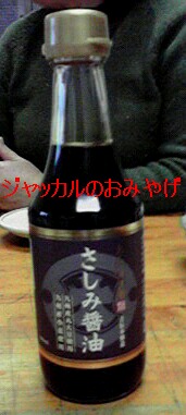 今年も終わりですね~Ⅱ_d0073646_0314195.jpg