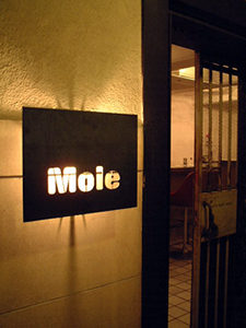 Mole hosoi coffee_e0113246_10254797.jpg