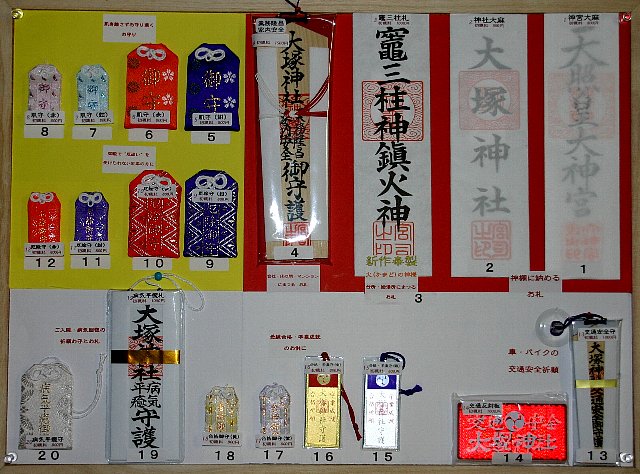 平成22年厄祓 奉納演武 初詣 大塚八幡神社 宮崎市大塚町の氏神様 平成22年厄祓 奉納演武 初詣 大塚八幡神社 宮崎市大塚町の氏神様