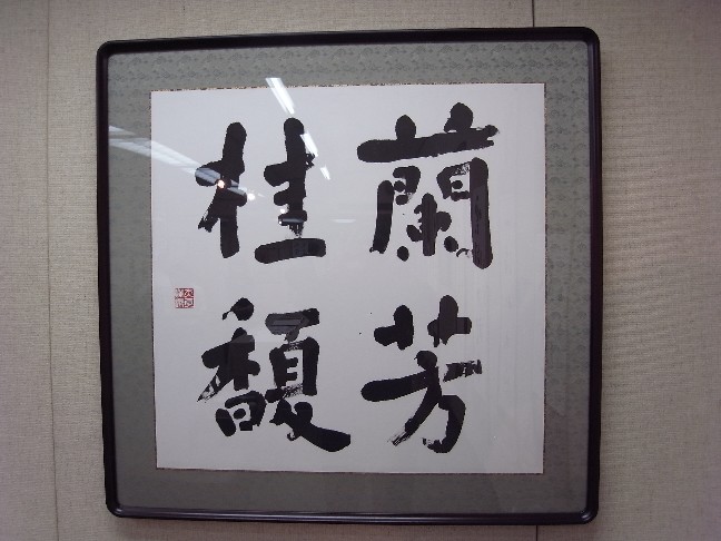2009年をふり返る・・・・_c0011649_121383.jpg