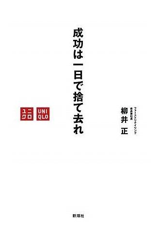一緒に仕事をすると成長する と思われるようになるようこれからも精進しよう Entrepreneurshipを探る旅 一緒に仕事をすると成長する と思われるようになるようこれからも精進しよう Entrepreneurshipを探る旅