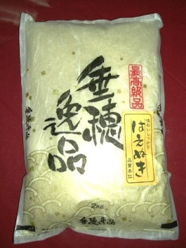e0077056_56163.jpg