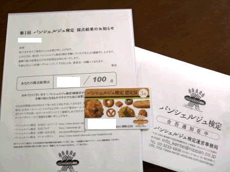 e0141159_18412132.gif