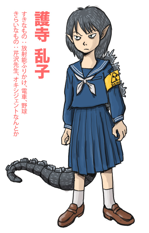 特撮怪獣擬人化女子 地獄のけだまゾーン