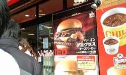 ウェンディーズ食べ納め_a0002672_1615346.jpg