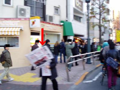 革命的非モテ同盟「12.23クリスマス粉砕デモ」@渋谷 顛末記_f0030574_21593100.jpg