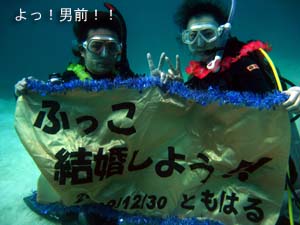年末特別企画☆ 決戦の水曜日!!_f0144385_1191883.jpg