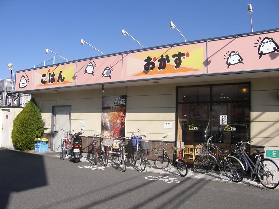 さぬきうどんめんむす　　　　箕面半町店_c0118393_916589.jpg