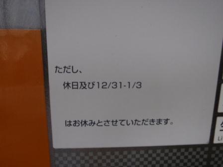 今日の鳩間島　12/31（木）　大晦日　曇り　欠航_b0165698_17571279.jpg