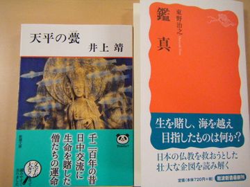 f0120102_1245425.jpg